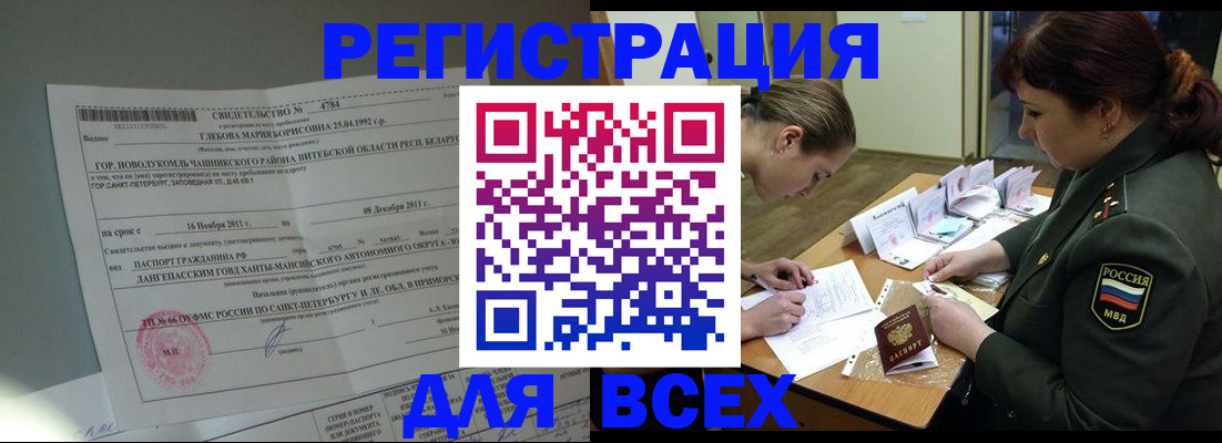 регистрация для дет. сада в Светлом